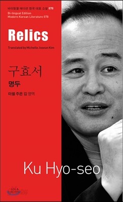 명두