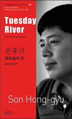 화요일의 강