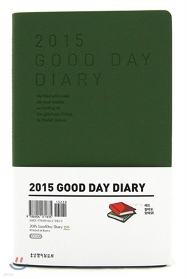 2015 Good day Diary µ ̾ (׸)
