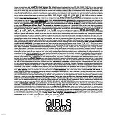 Girls — Fathers, Son, Holy Ghost 앨범 커버