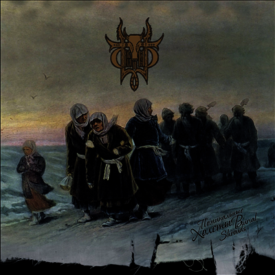 Sivyj Yar — Burial Shrouds 앨범 커버