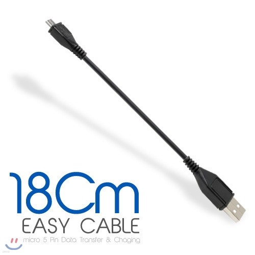 [BEAT] ũ5  18Cm EASY CABLE