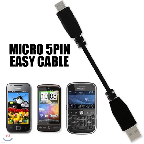 [BEAT] Micro5PIN Data/Charger UBS Easy Cable