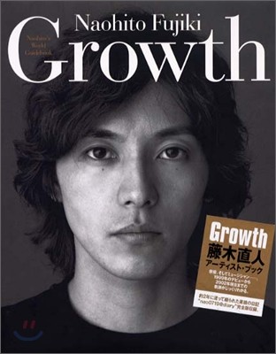 Growth Naohito Fujiki