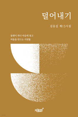 책 정보