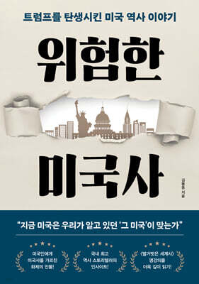 책 정보