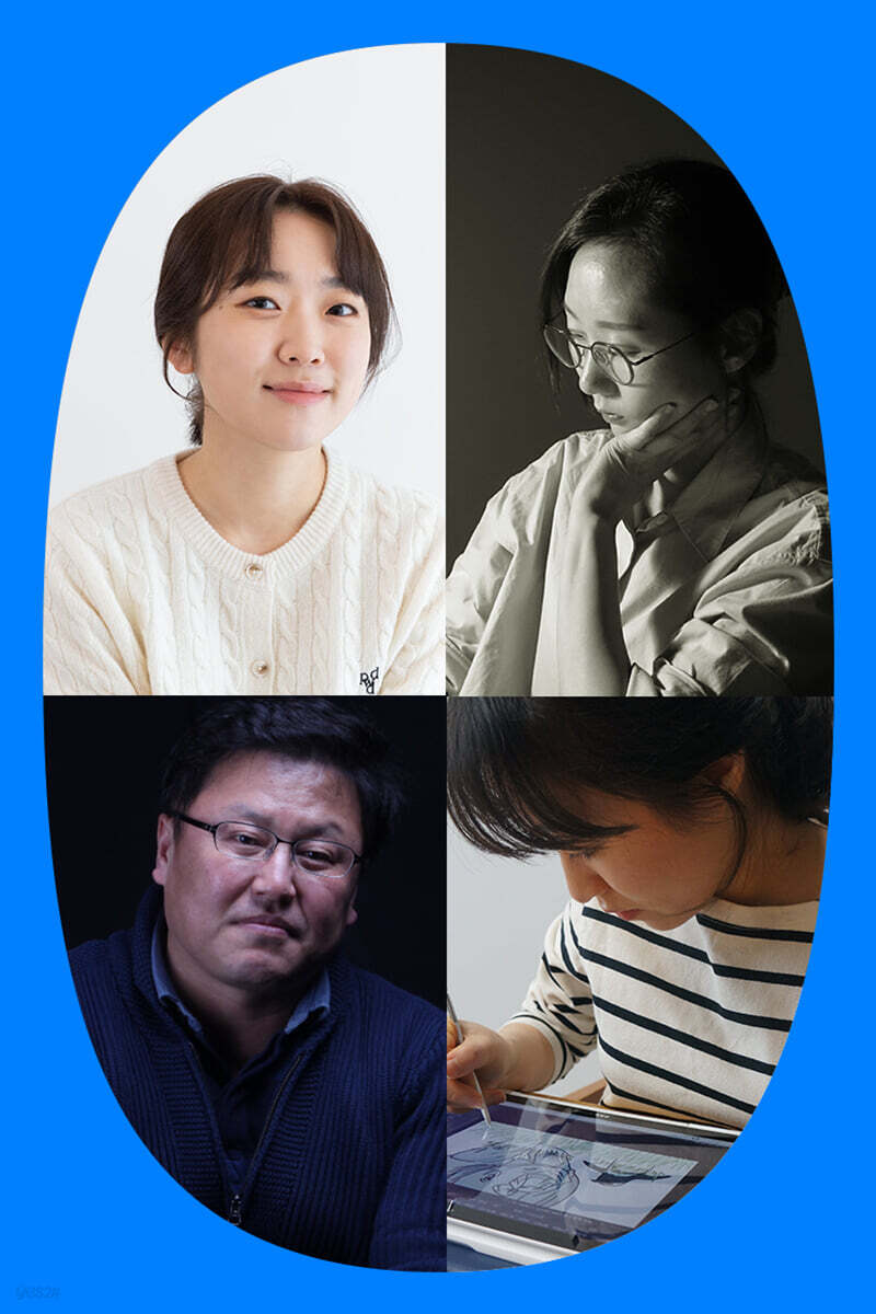 문학동네 보름달문고 100 출간 기념 : 북토크