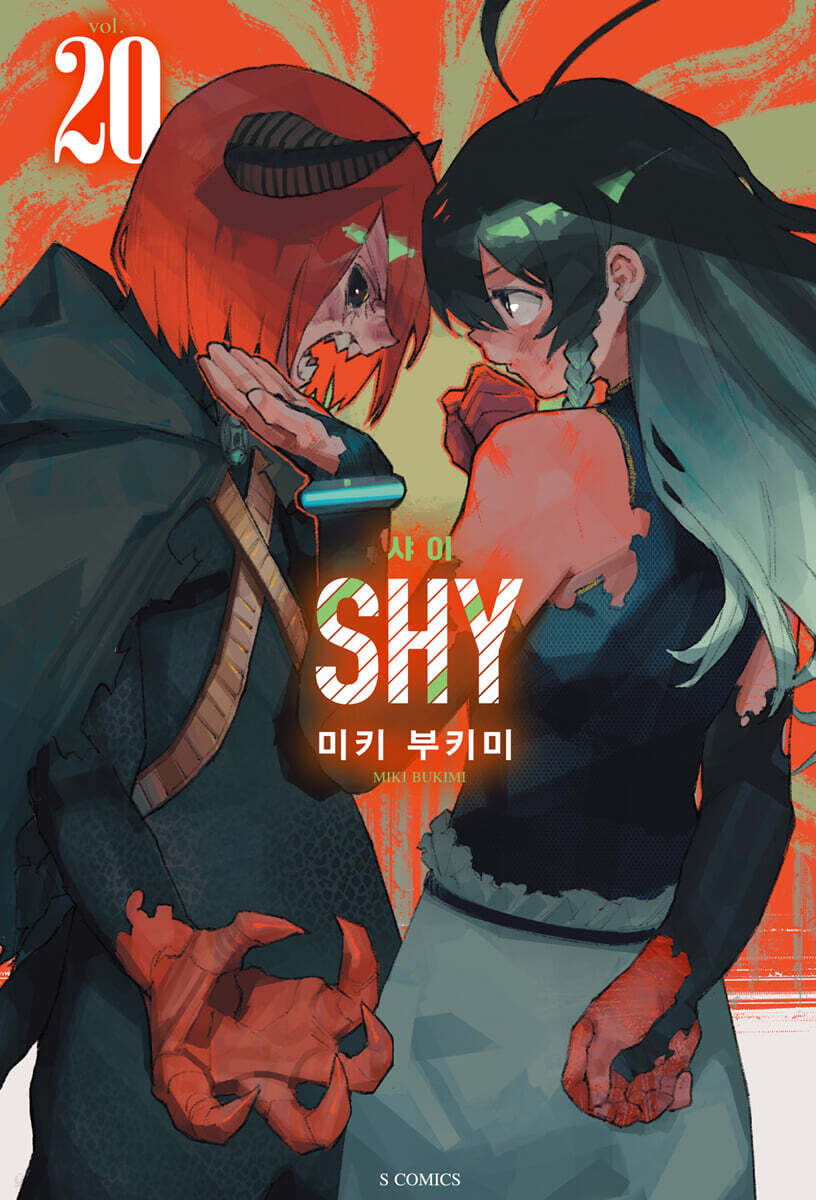 SHY 20
