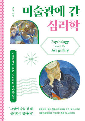 책 정보