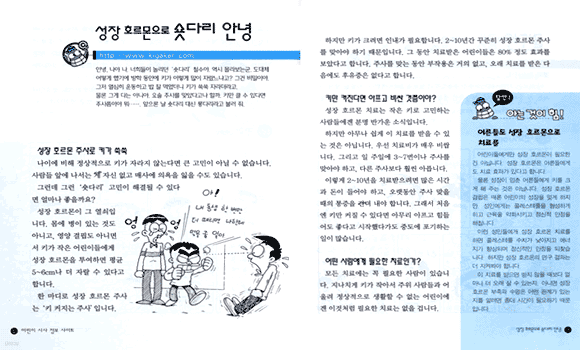 도서명 표기
