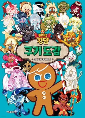 책 정보