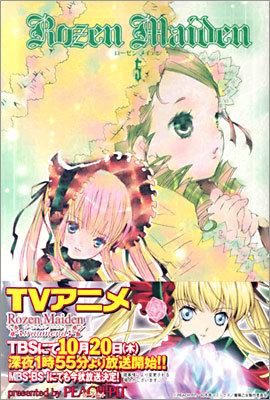 Rozen Maiden 5