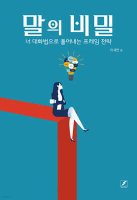책 정보