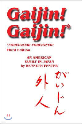 Gaijin! Gaijin! Third Edition: An American Family in Japan