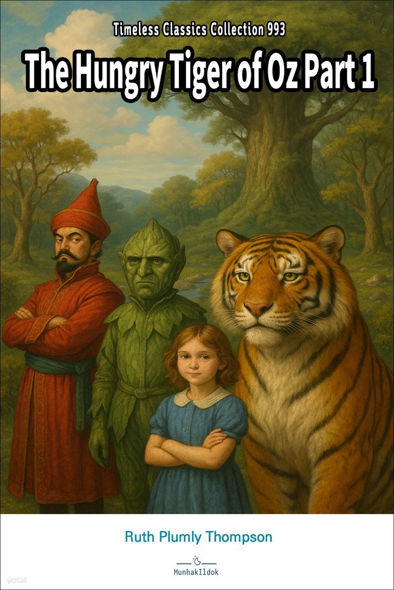 The Hungry Tiger of Oz Part 1