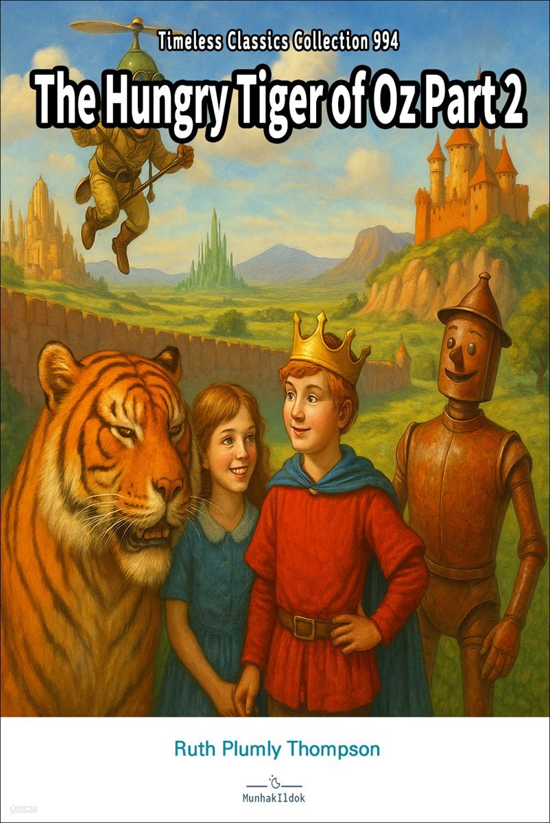 The Hungry Tiger of Oz Part 2