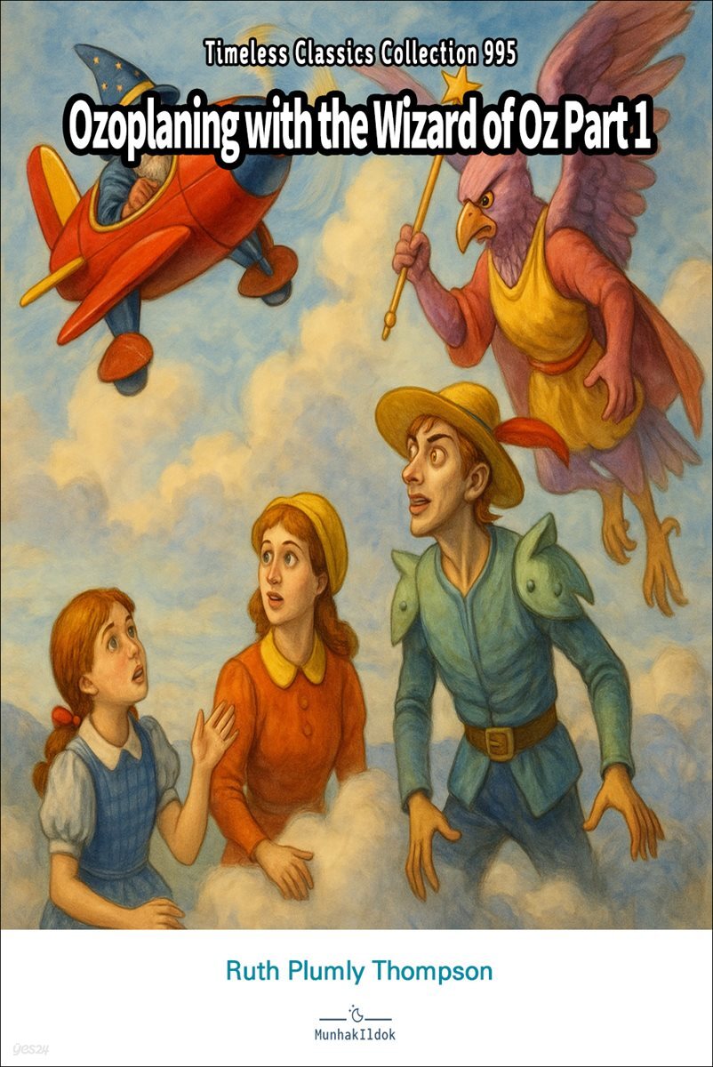 Ozoplaning with the Wizard of Oz Part 1