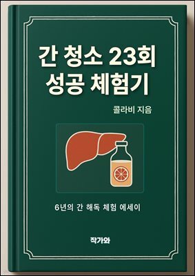 책 정보