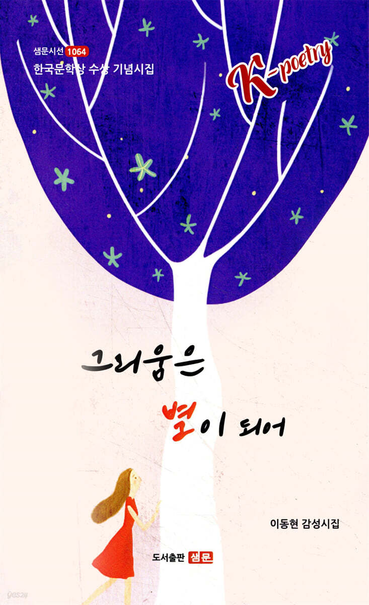 arte : 통합 검색