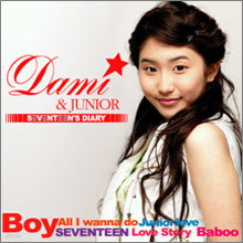 ٹ & ִϾ (Dami & Junior) - Boy