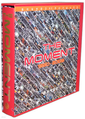 THE MOMENT 1920-2005