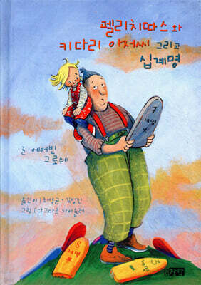 도서명 표기