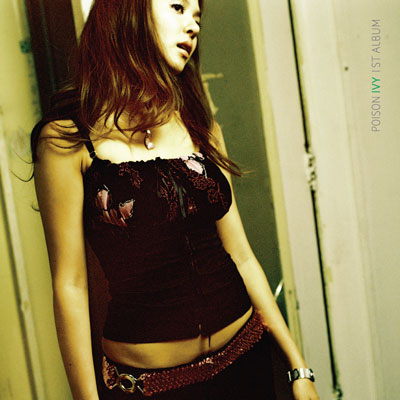 아이비 (Ivy) 1집