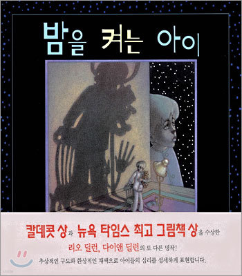 책 정보