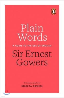 Plain Words: A Guide to the Use of English