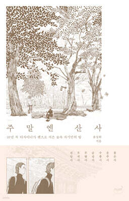 책 정보