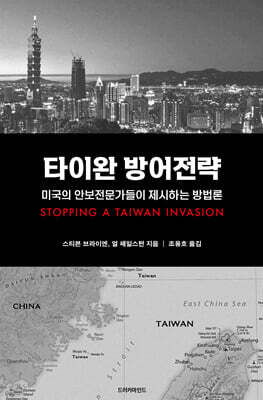 책 정보