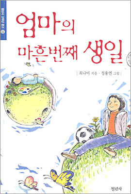 책 정보