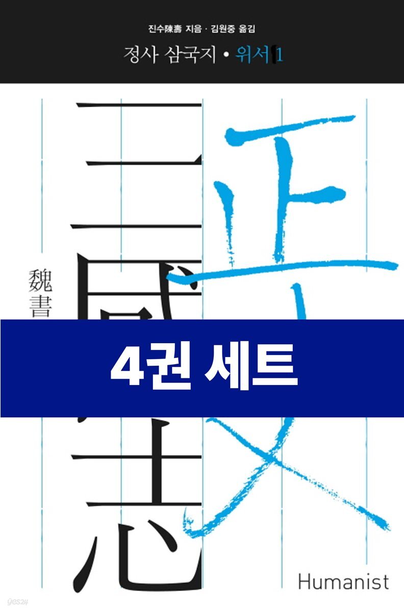 관계의 말들