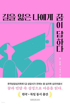 책 정보