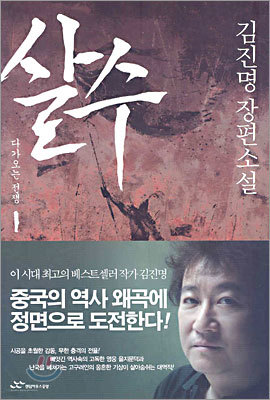 책 정보