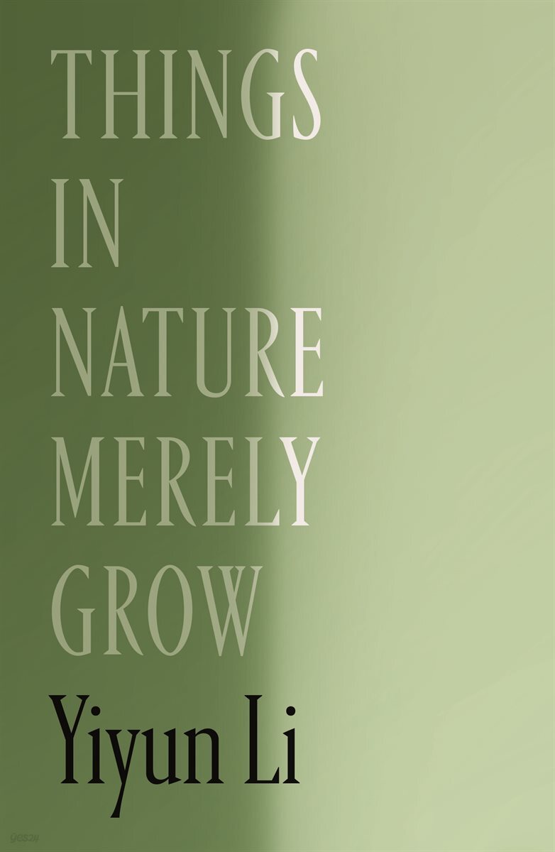 [단독] Things in Nature Merely Grow