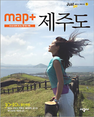 map+ 제주도