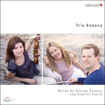 Trio Enescu 에네스쿠 / 포레: 피아노 트리오 작품집 (George Enescu: Piano Trio in A minor / Faure: Piano Trio Op.120)