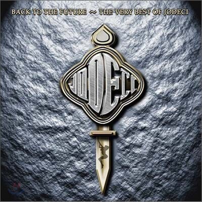 Jodeci - Back To The Future: The Very Best Of Jodeci