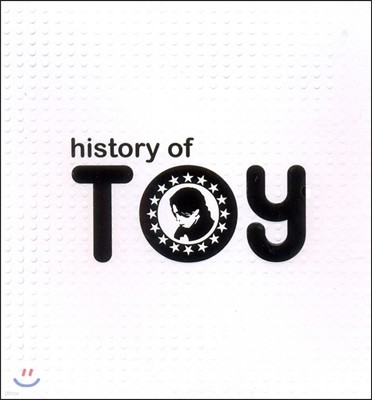 토이 (Toy) - The History Of Toy