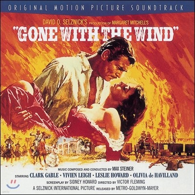 바람과 함께 사라지다 영화음악 (Gone With The Wind OST)