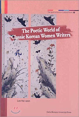 The Poetic World of Classic Korean Women Writers