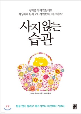 책 정보