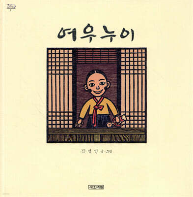 책 정보