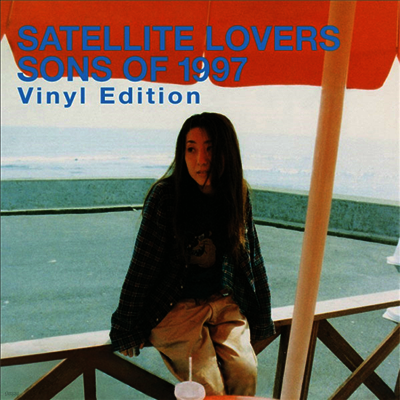 Satellite Lovers,새틀라이트 러버스 — Sons Of 1997 ~Vinyl Edition~ 앨범 커버