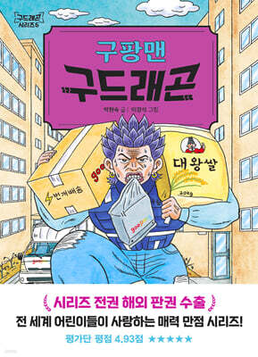 책 정보