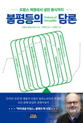 책 정보