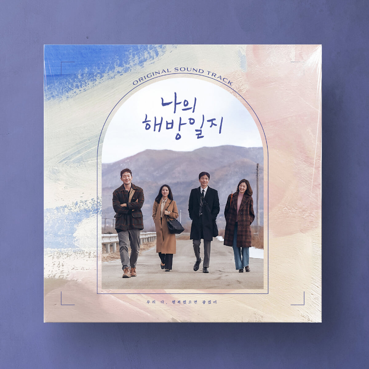 나의 해방일지 드라마음악 (My Liberation Notes OST) [2LP]