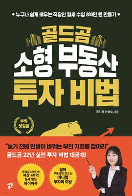 책 정보
