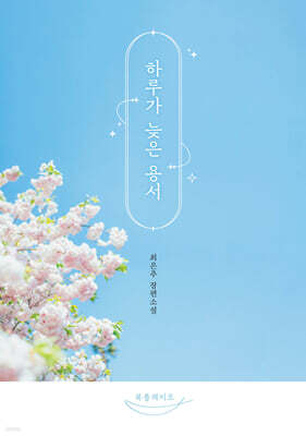 책 정보